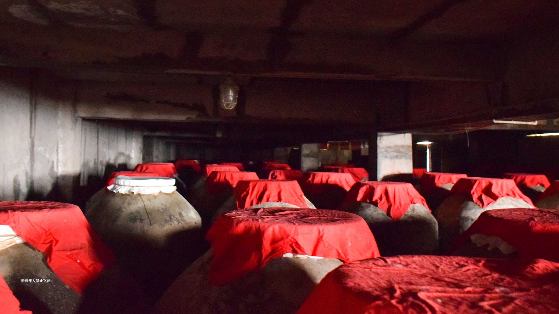 纯粮固态发酵